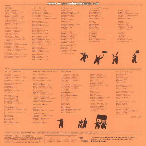 Spandau Ballet - Parade