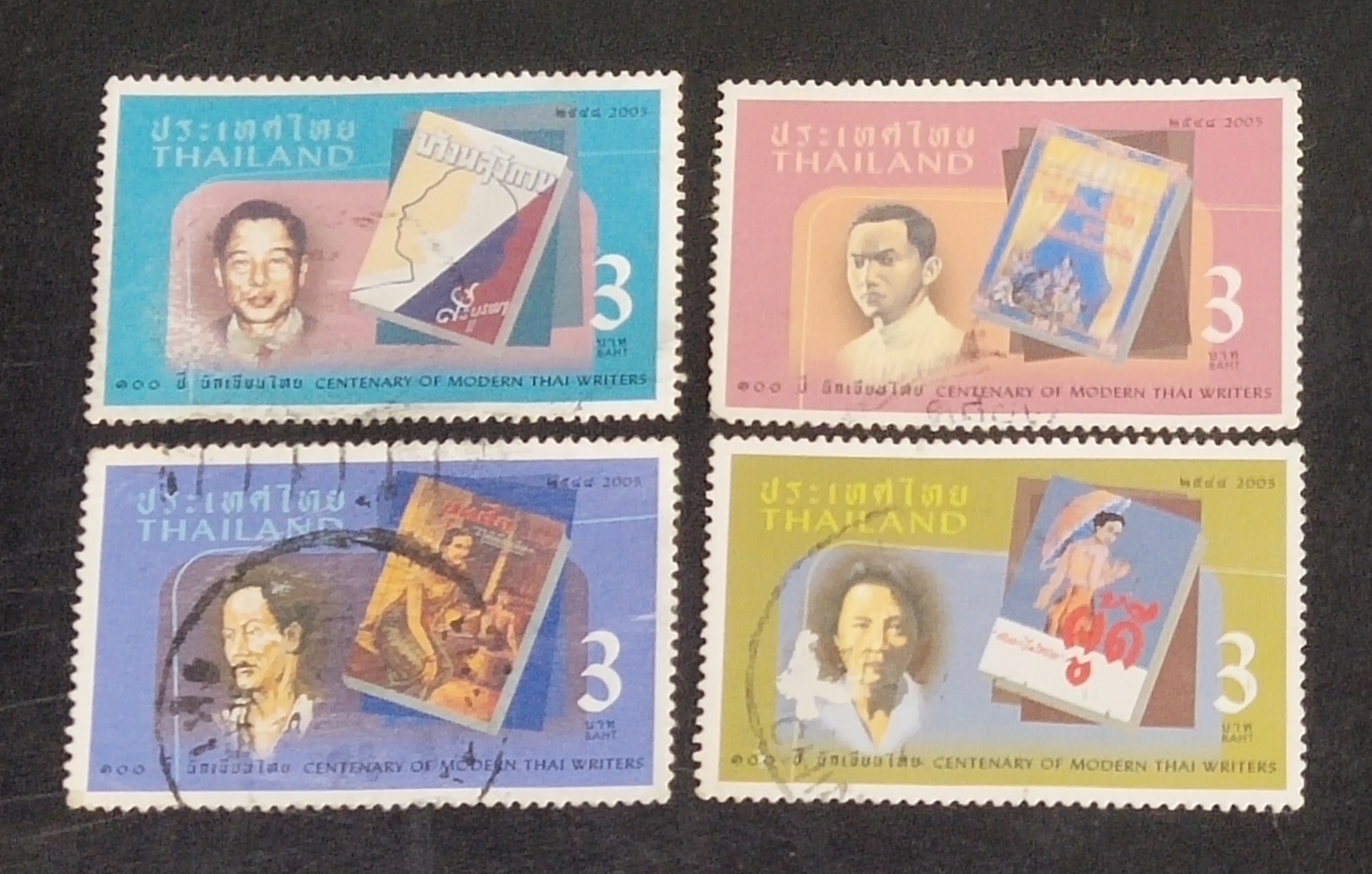 แสตมป์ใช้แล้ว เหมารวม A14