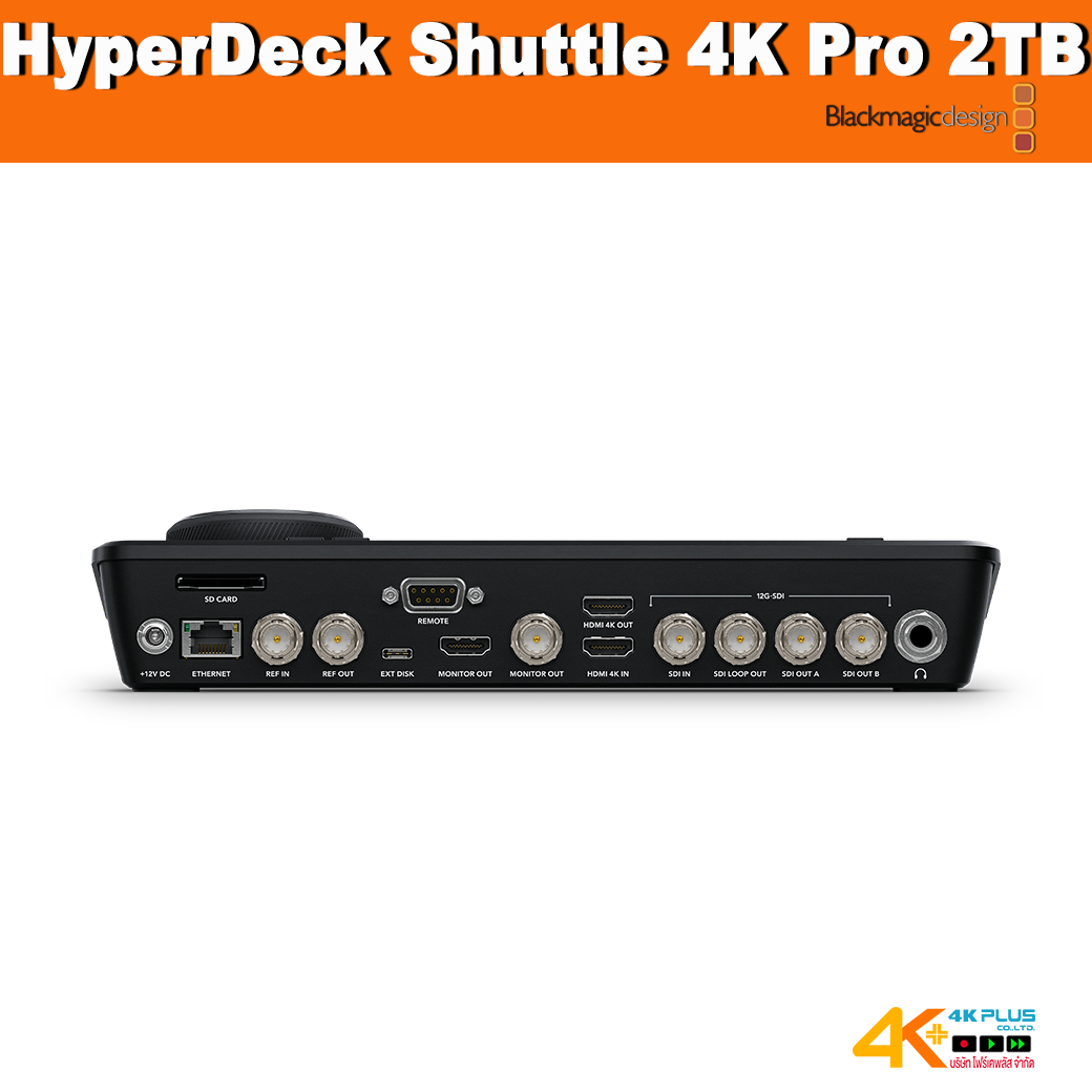 HyperDeck Shuttle 4K Pro 2TB