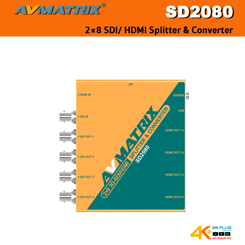 AVMatrix SD2080 2×8 SDI/HDMI Splitter & Converter