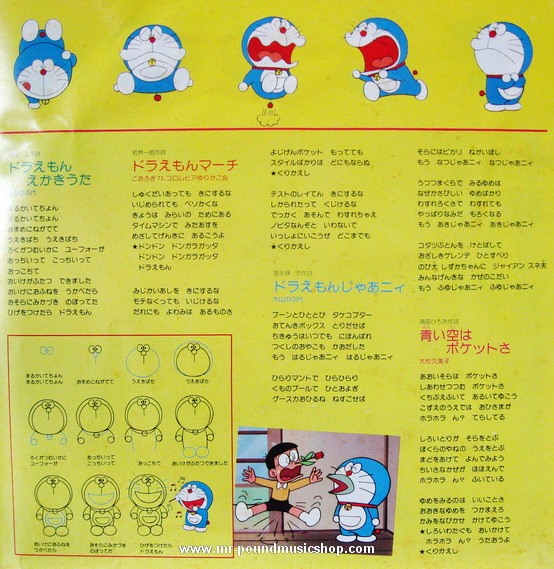Doraemon - Greatest Hits