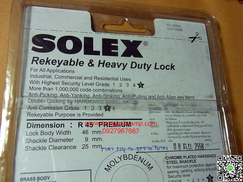 กุญแจ SOLEX R45 PREMIUM