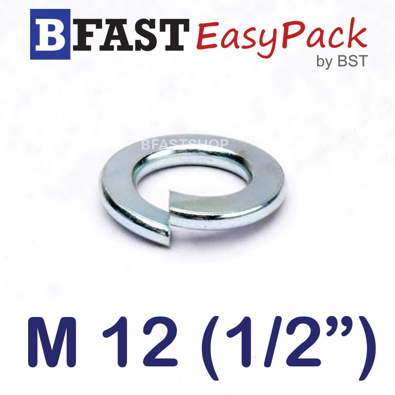 แหวนสปริง M12 (1/2") ชุบขาว (20 ตัว/ถุง)