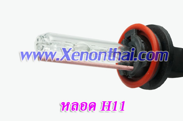 หลอด xenon 55W ขั้ว H11