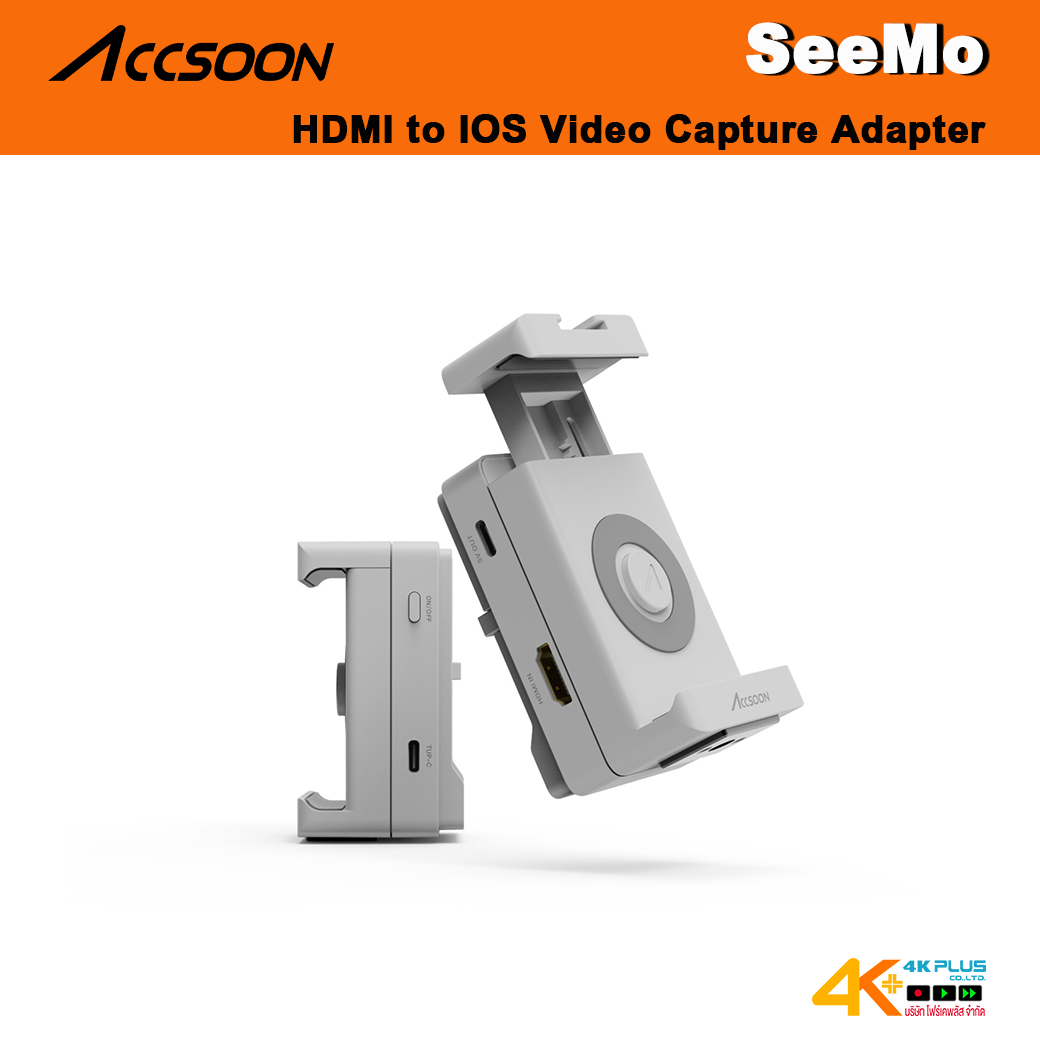Accsoon SeeMo HDMI to IOS Video Capture Adapter
