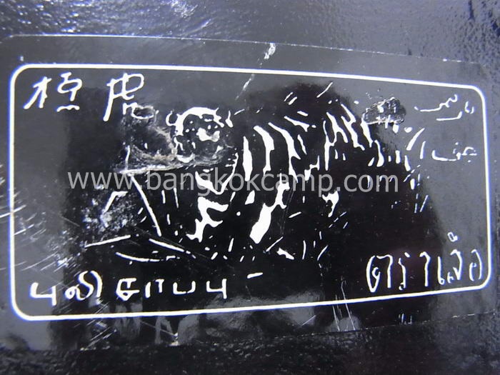 ขวานสวีเดน ตราเสือ HULT'S Made in SWEDEN.....ด้ามไม้