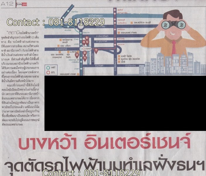 ขายพร้อมผู้เช่า Aspire Sathorn - Ratchaphruek (แอสปาย สาทร-ราชพฤกษ์ ห้อง 99/199(A10A23) ชั้น 10 ขนาด 25.99 ตรม. แบบ STUDIO ห้องหันไปทางทิศใต้