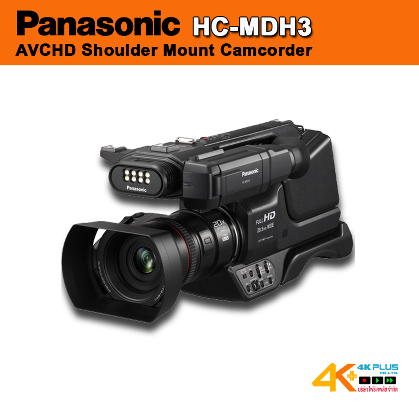Panasonic HC-MDH3 AVCHD Shoulder Mount Camcorder พร้อมไฟ LED หัวกล้องและจอแบบทัชสกรีน ***สินค้าตกรุ่น