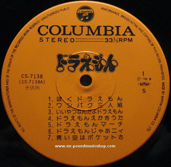 Doraemon - Greatest Hits