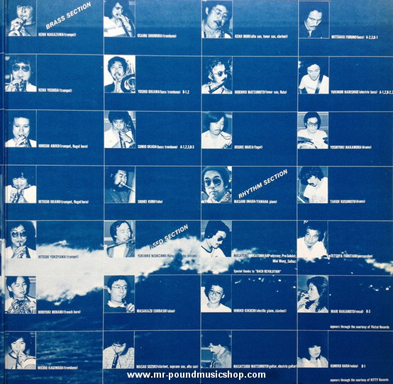 Bingo Miki & Inner Galaxy Orchestra - Back To The Sea