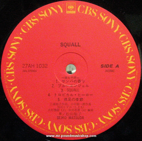 Seiko Matsuda - Squall