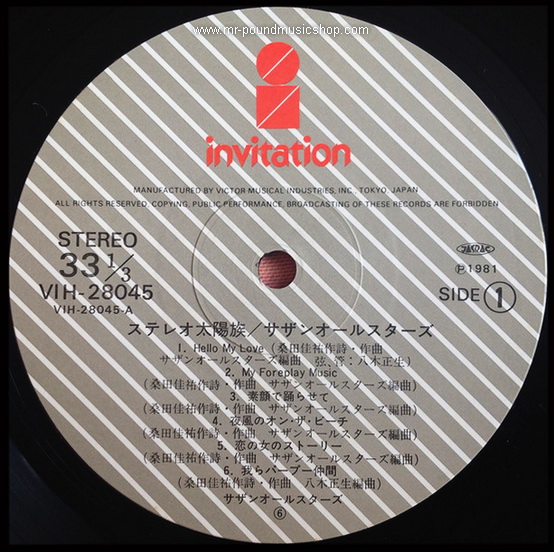 Southern All Stars - Stereo Taiyo-Zoku