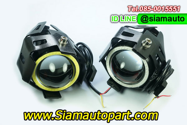 ไฟตัดหมอกมอเตอร์ไซค์รุ่น U-6 ไฟสะท้อนในเลนส์สีฟ้า ไฟวงแหวนสีขาว จำวนน 1 คู่ แถมสวิทซ์ 1 ตัว