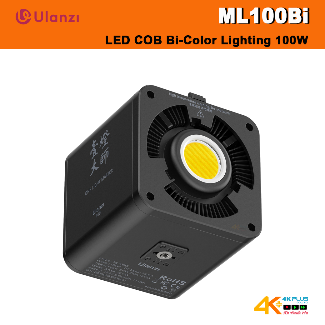 Ulanzi ML100Bi ไฟต่อเนื่อง COB Bi-Color กำลังไฟ 100W มีแบตเตอรี่ในตัว พร้อม AC Adapter
