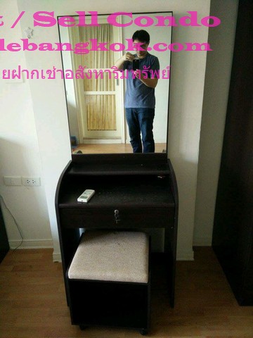 ขาย ลุมพินีวิล พหล สุทธิสาร