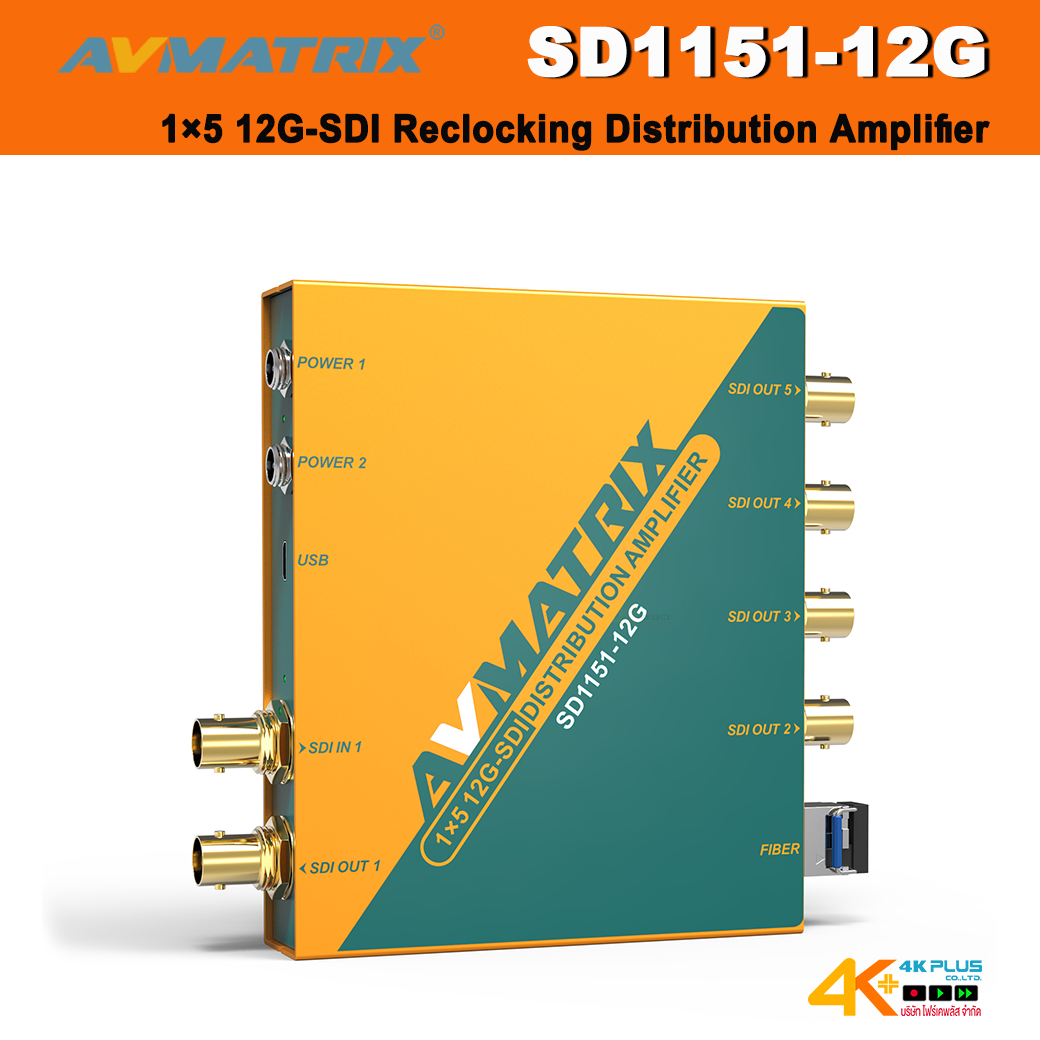 AVMATRIX SD1151-12G 1×5 12G-SDI Reclocking Distribution Amplifier