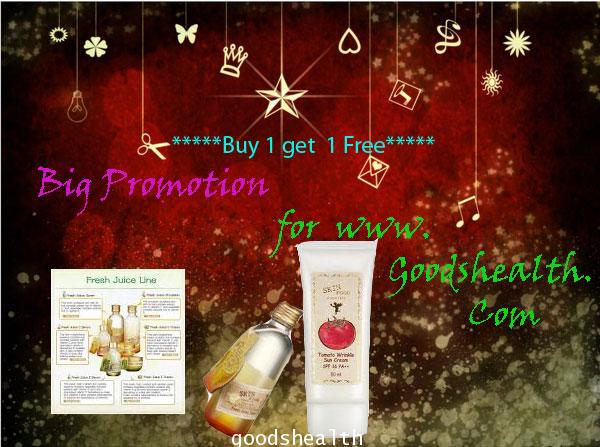 โปรสุดคุ้ม เพียงซื้อ Skin Food Fresh Juice Toner ในราคา 750 บาทพิเศษ แถมฟรีครีมกันแดดมะเขือเทศ