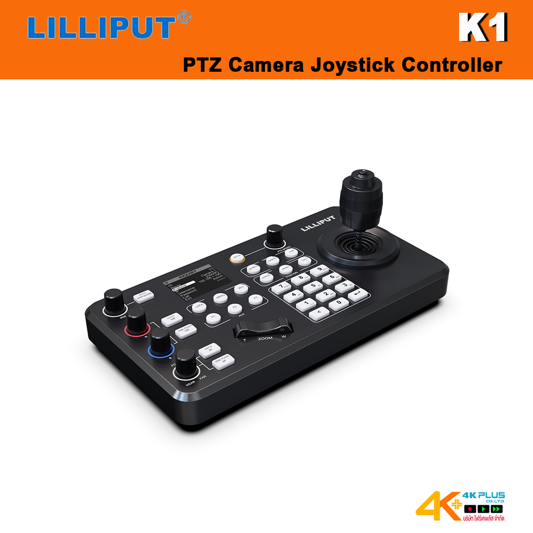 Lilliput K1 Professional IP & Serial PTZ Camera Joystick Controller