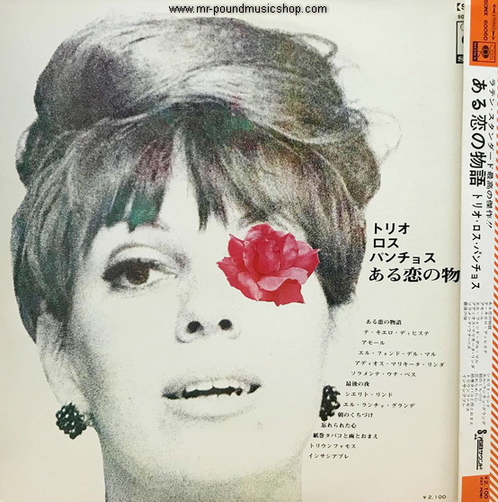 Trio Los Panchos - La Historia De Un Amor