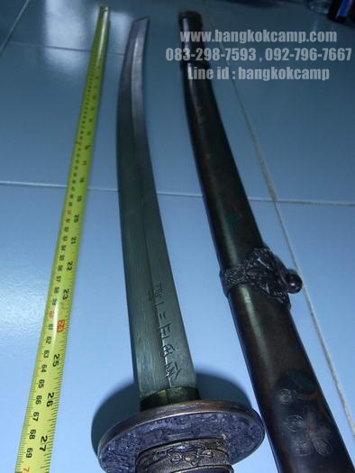 ดาบซามูไร ใบมีดเป็นเหล็กลาย (ใบมีดดามัสกัส)