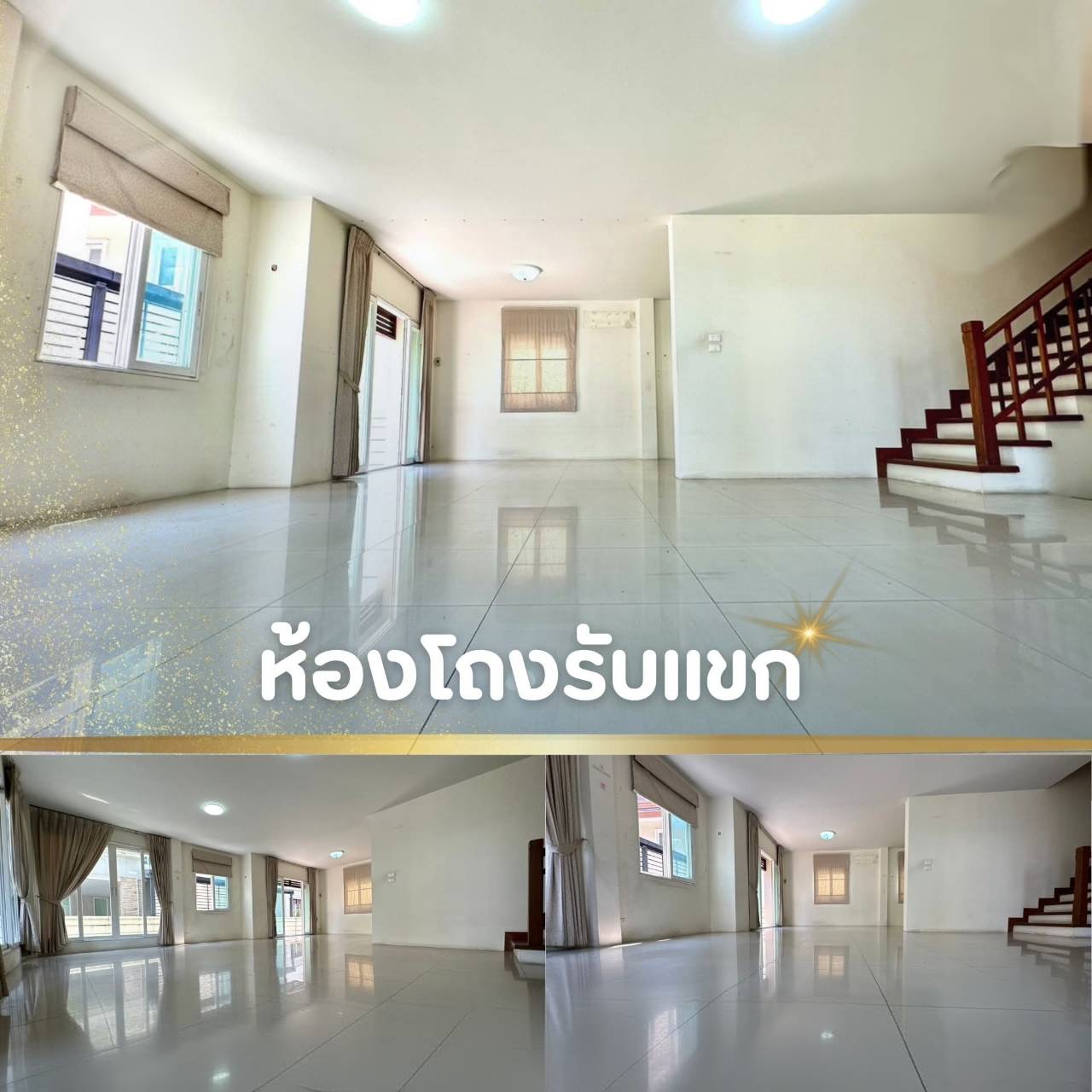 ขายถูก บ้านเดี่ยว หมู่บ้าน เศรณีรายา 1 (ซอยนาวงประชาพัฒนา 21) เนื้อที่ 60 ตารางวา ลดสุด ๆ เหลือเพียง 6,390,000 บาท