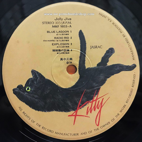 Masayoshi Takanaka - Jolly Jive