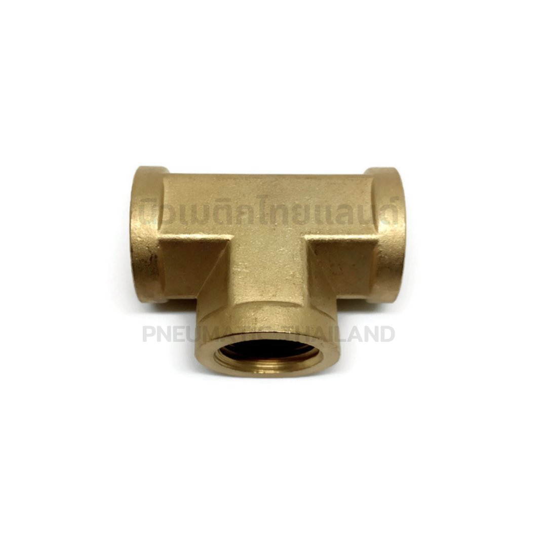 ข้อต่อสามทางทองเหลือง เกลียวใน ตัว T