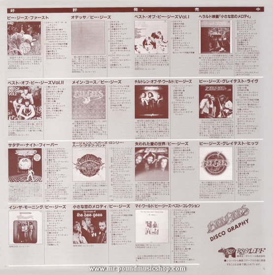 Bee Gees - Living Eyes