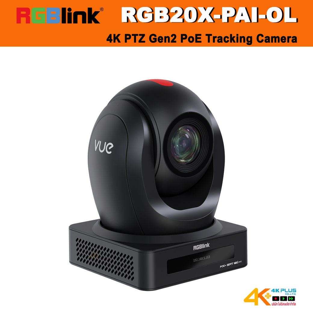 RGBlink RGB20X-PAI-OL VUe 4K PTZ Gen2 POE Tracking Camera