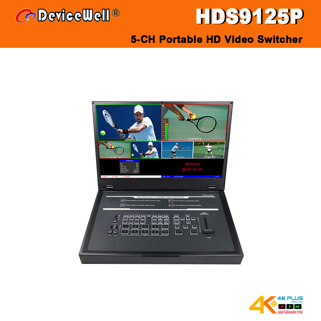DeviceWell HDS9125P 5CH Portable Video Switcher ***New Version