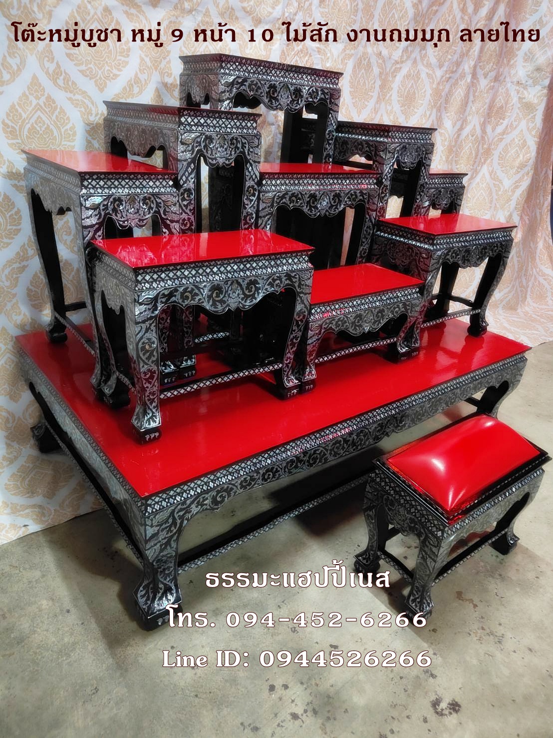 โต๊ะหมู่บูชา หมู่ 9 หน้า 10 ไม้สัก งานถมมุก ลายไทย