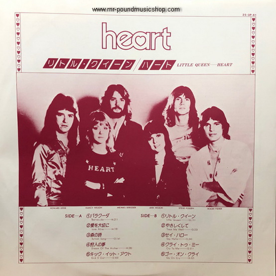 Heart - Little Queen