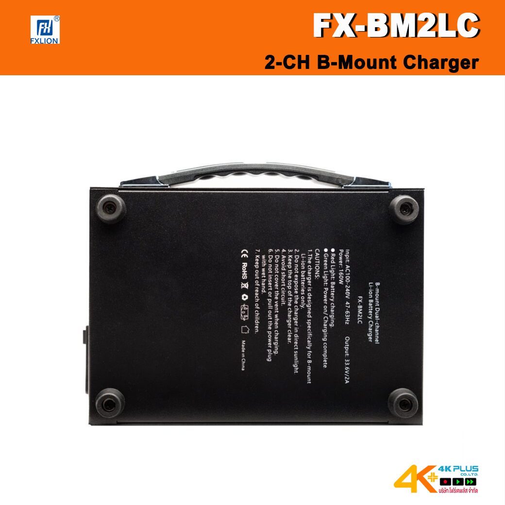 FXLION FX-BM2LC 2 Channel simultaneously B-Mount Charger