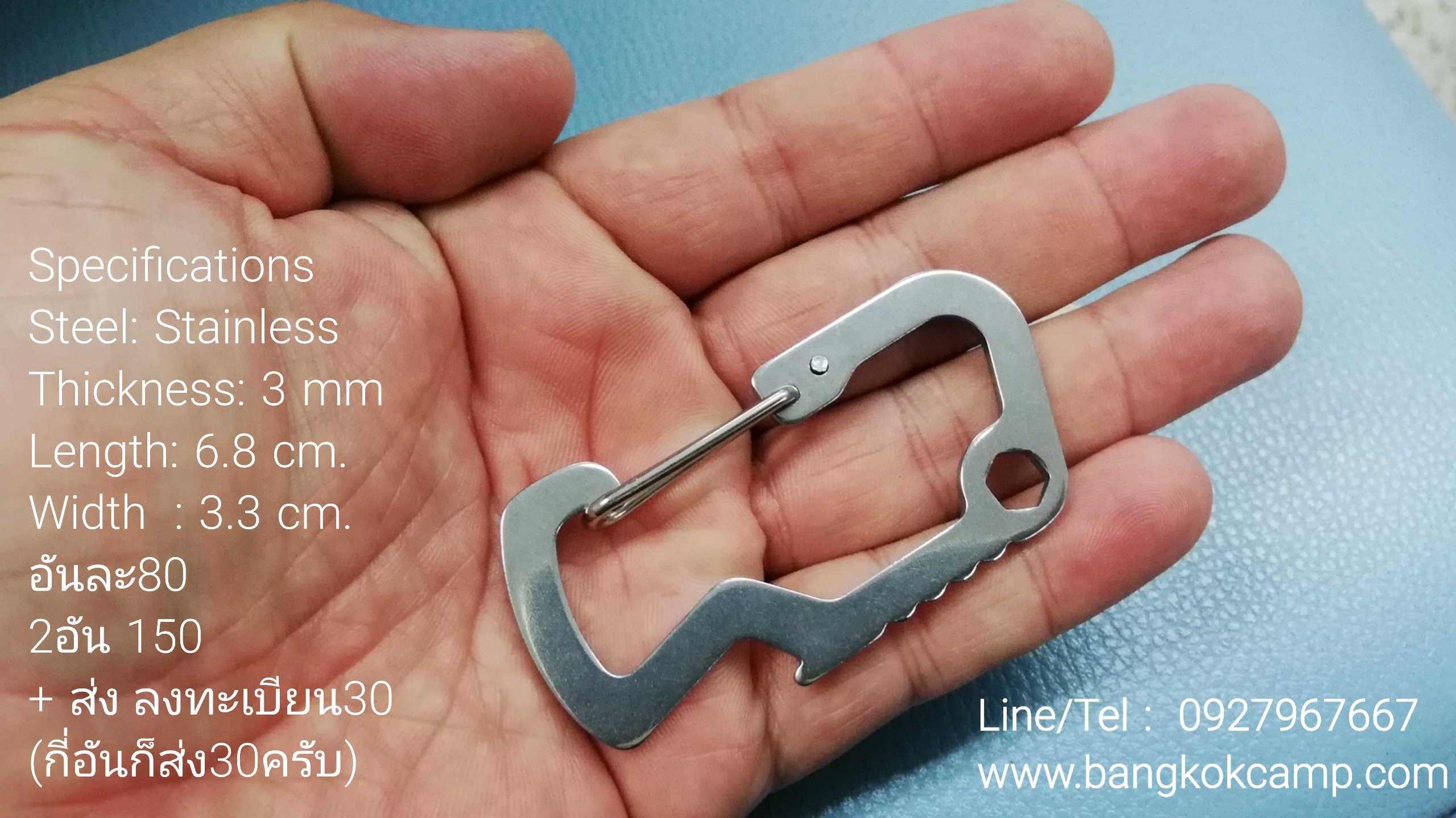 พวงกุญแจ คาราบิเนอร์ Carabiners สแน็ปลิงค์ Snaplink - สแตนเลส ขนาด2.5นิ้ว (มีที่เปิดขวด) (2อัน)