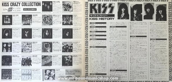 Kiss - Crazy Nights