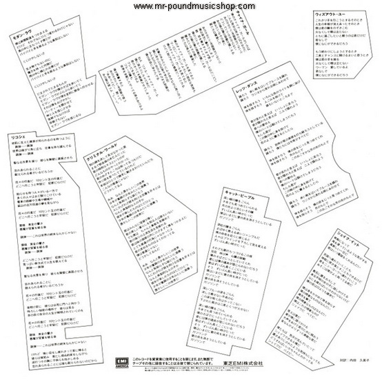 David Bowie - Let's Dance