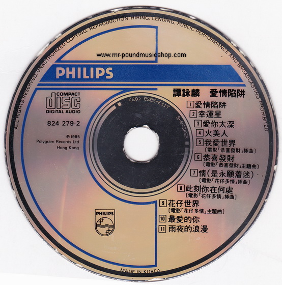 Alan Tam - Love trap