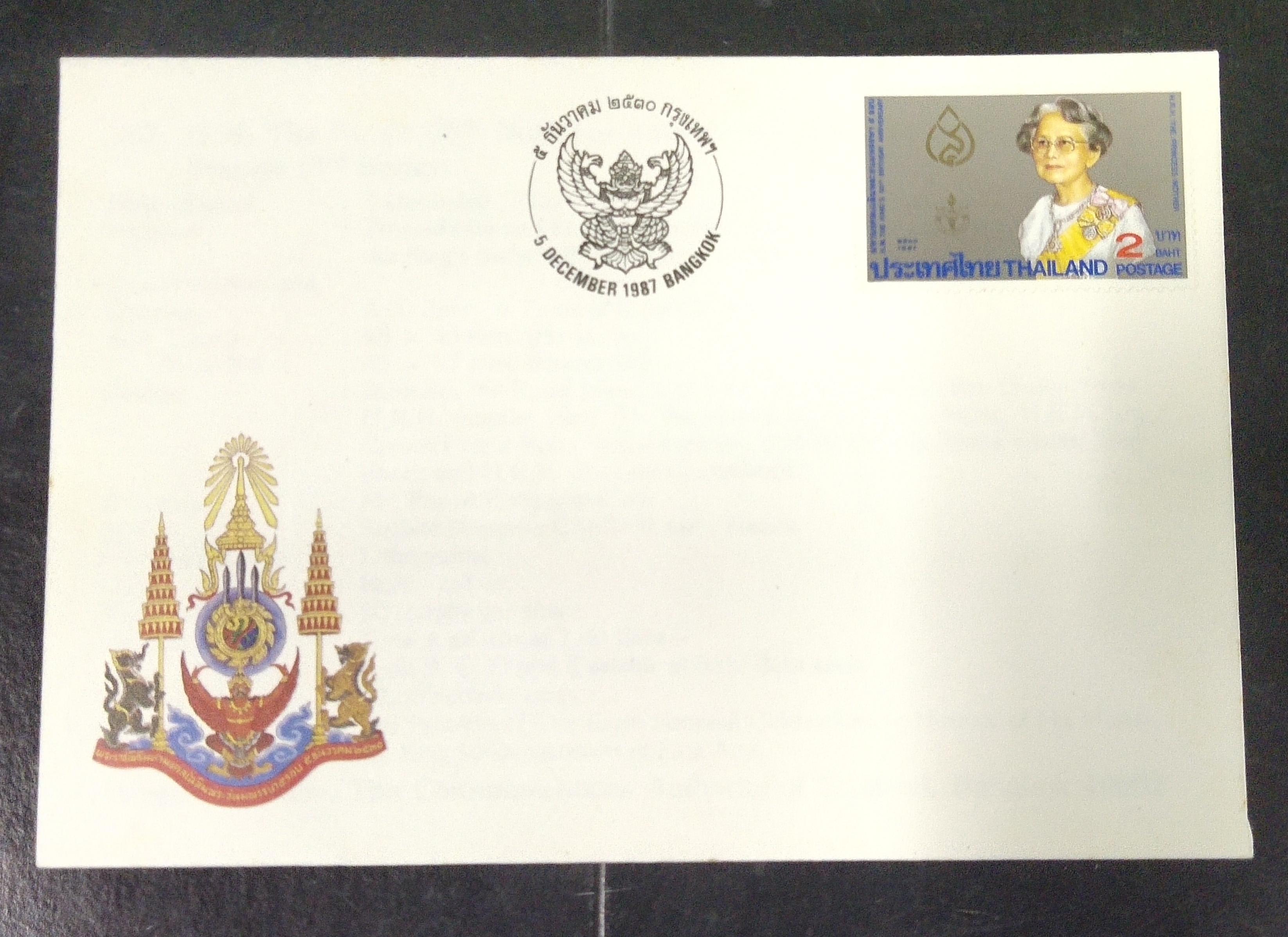 ซอง ชุด 5 รอบ ชุด 3