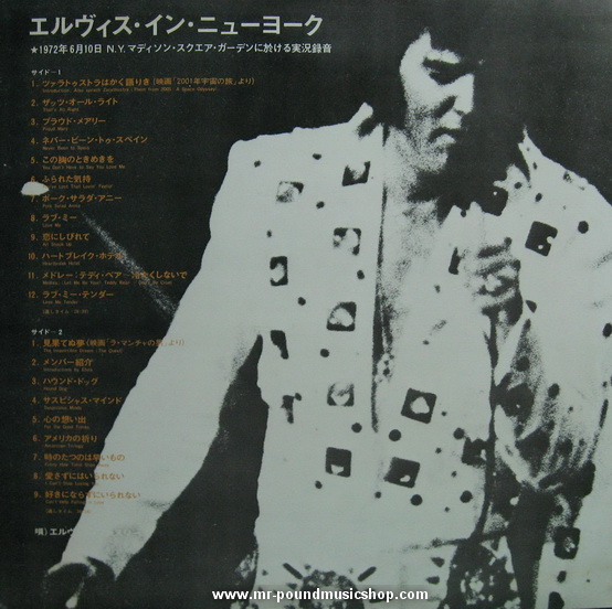 Elvis Presley - Elvis As Recorded At Madison Square Garden