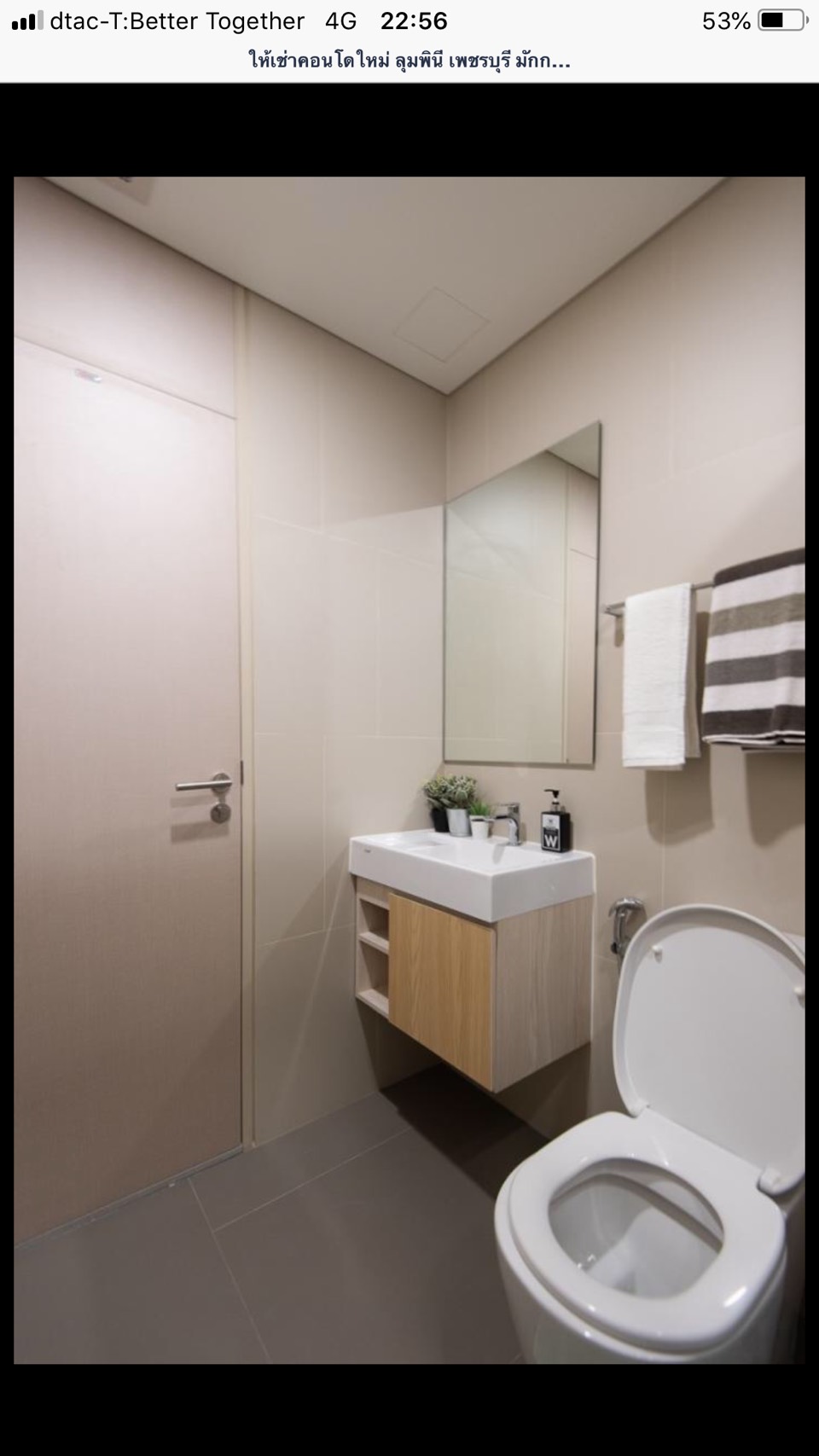 ให้เช่าคอนโดใหม่ Lumpini Suite Phetchaburi - Makkasan (ลุมพินี สวีท เพชรบุรี- มักกะสัน ) 2 ห้องนอน 1 ห้องน้ำ เลขที่ 1515/117 ขนาด 42 ตร.ม.