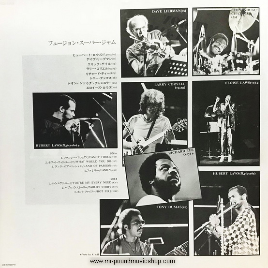 Various Artists - Aurex Jazz Festival '81 Fusion Super Jam