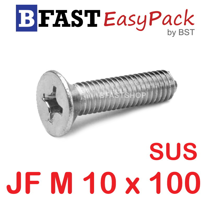 สกรูสแตนเลส SUS JF M10 x 100 (1 ตัว/ถุง)