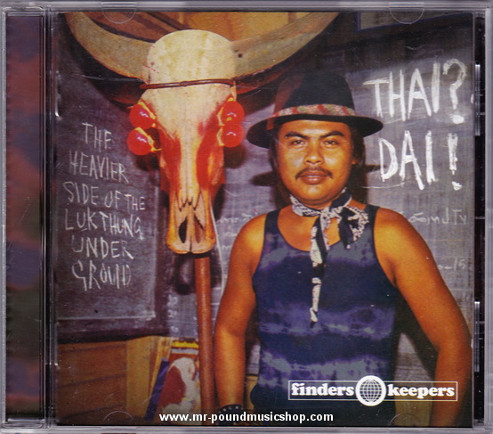 Various Artists - Thai? Dai! / The Heavier Side Of The Lukthung Underground