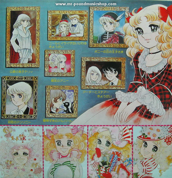 Mitsuko Horie - Candy Candy (สาวน้อยจอมแก่น)