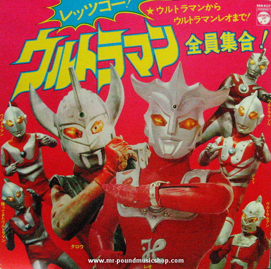 T.V.Series Ultraman - Let's Go! Ultraman Zeninsyugo