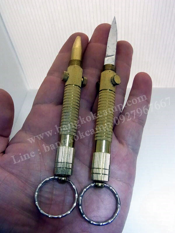 พวงกุญแจ ปากกา(ซ่อนมีด)...งานกลึงทองเหลือง รุ่นเก่า ใหม่เก่าเก็บอย่างดี (สภาพเหมือนใหม่) ...สีทอง
