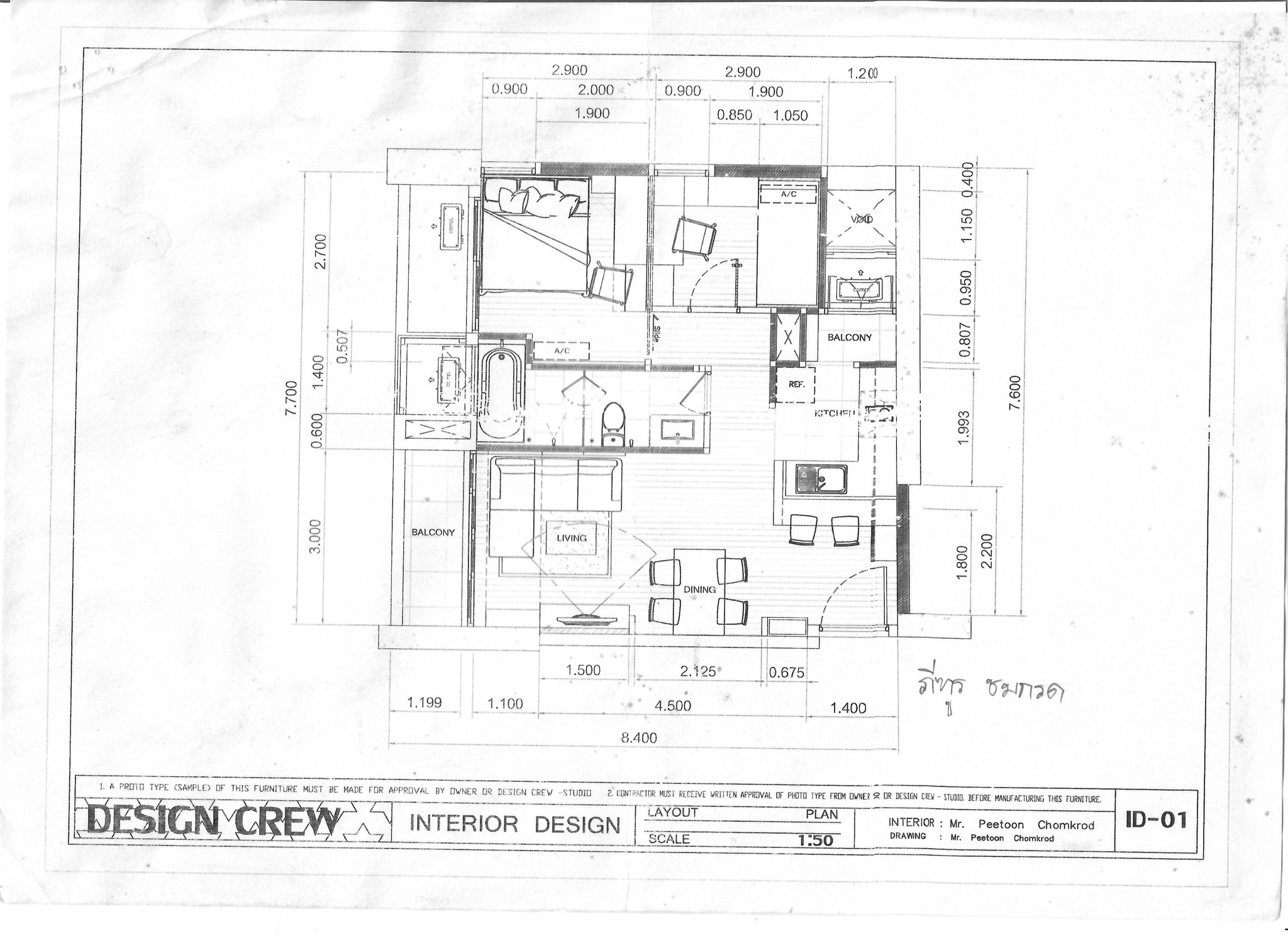 ðĨ āđāļŦāđāđāļāđāļē! āļāļāļāđāļāļĒāļđāļāļīāļāļŦāļēāļĒāļēāļ Villa Rachatewi (āļ§āļīāļĨāļĨāđāļē āļĢāļēāļāđāļāļ§āļĩ) āļŦāđāļāļāļĄāļļāļĄ āļāļąāđāļ 8 āļāļāļēāļ 58 āļāļĢ.āļĄ. āļ§āļīāļ§āļŠāļĢāļ°āļ§āđāļēāļĒāļāđāļģ āļŠāļ āļēāļāļāļĩ āļāļĢāđāļāļĄāļāļĒāļđāđ