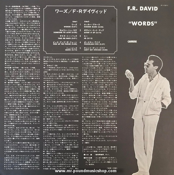 F.R. David - Words