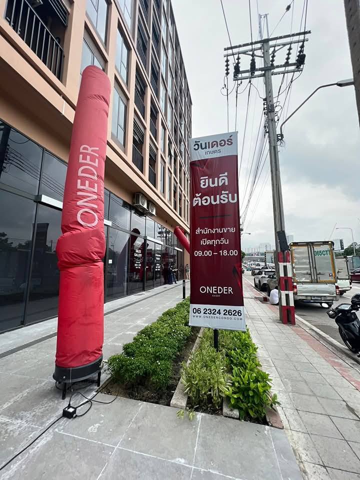 🏡✨ ให้เช่าคอนโด Oneder Kaset Condo : วันเดอร์ เกษตร คอนโด✨