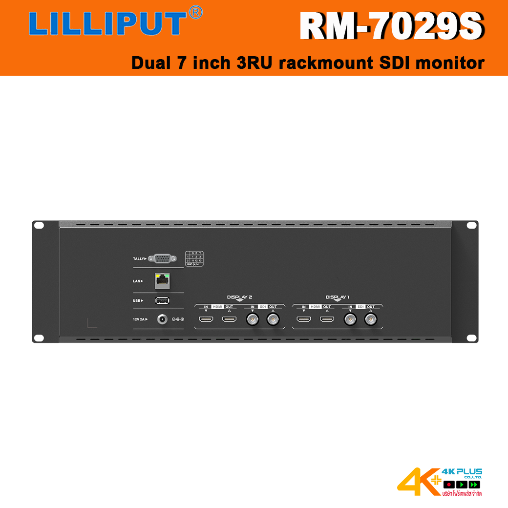 Lilliput RM-7029S Dual 7 inch 3RU rackmount SDI monitor
